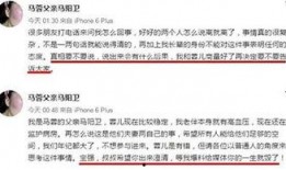 新闻爆料给做媒体的人,重大新闻事件背后真相曝光