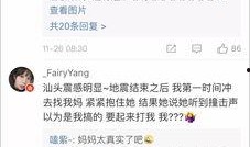 台湾爆料视频大全最新,热点事件背后的真相与争议