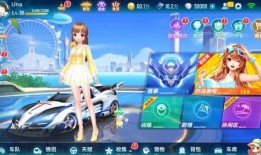 qq飞车手游最新爆料在哪看,揭秘最新版本亮点与玩法