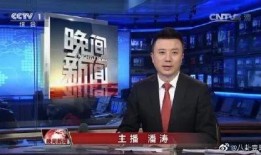 四季最新爆料新闻联播回放,新闻联播回放揭示重大新闻动态