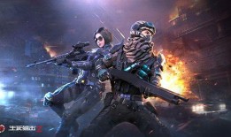 生死狙击2最新版本爆料